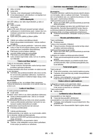 Страница 83