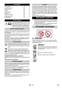 Страница 93