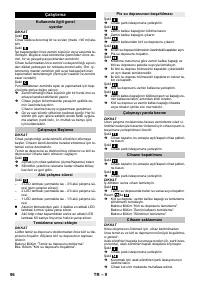 Страница 96