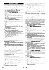 Страница 98