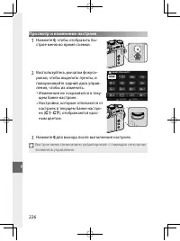 Страница 245