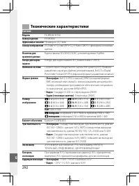 Страница 311