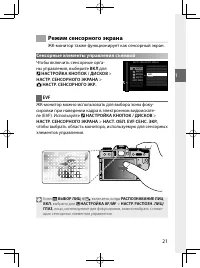 Страница 40