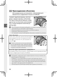 Страница 47