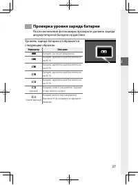 Страница 56