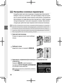 Страница 57