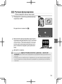 Страница 92