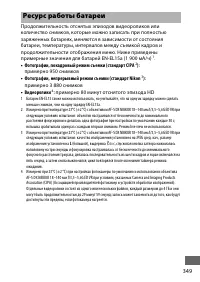 Страница 375