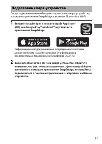 Страница 57