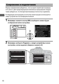 Страница 58