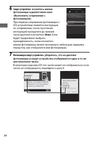 Страница 60