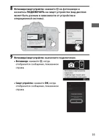 Страница 61