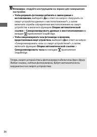 Страница 62