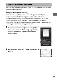 Страница 63