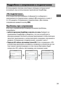 Страница 65