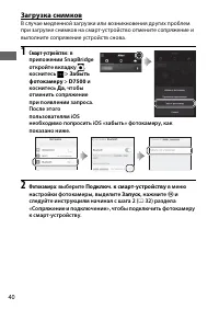 Страница 66