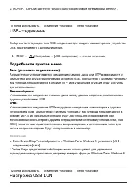 Страница 110