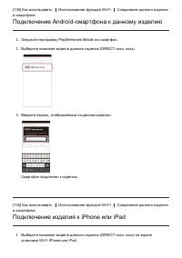 Страница 117