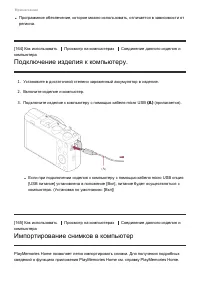 Страница 138