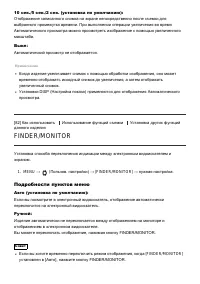 Страница 86