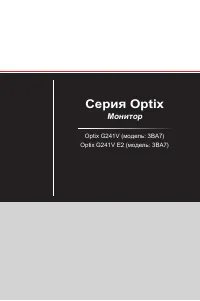 Страница 1