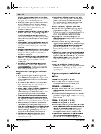 Страница 120