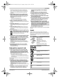 Страница 121