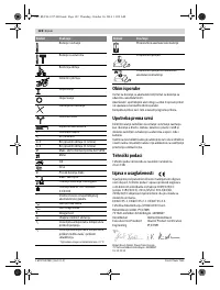 Страница 122
