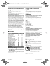 Страница 123