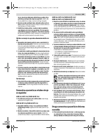 Страница 125