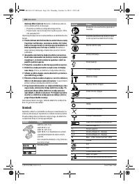 Страница 126