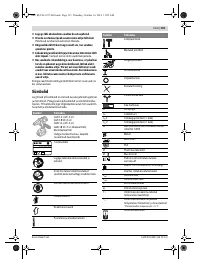 Страница 135