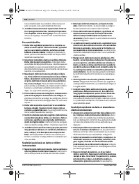 Страница 138