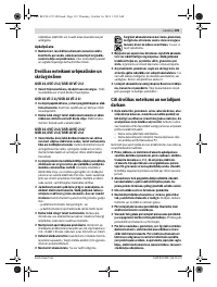 Страница 139