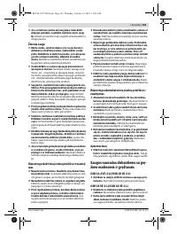Страница 143