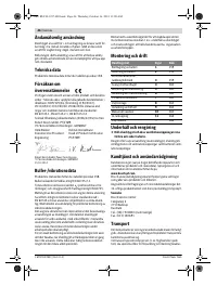 Страница 46