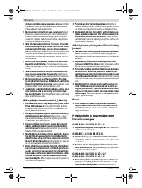 Страница 52