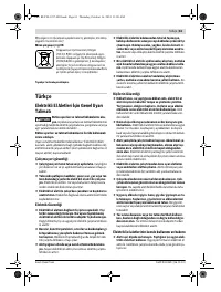Страница 61