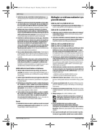 Страница 62