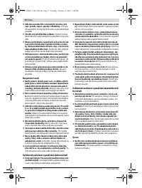 Страница 72