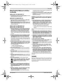 Страница 73