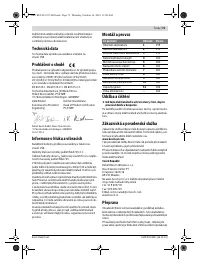 Страница 75