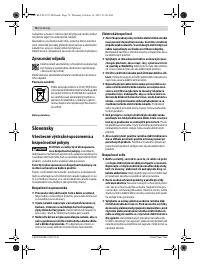 Страница 76