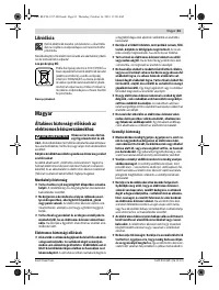 Страница 81
