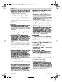 Страница 82
