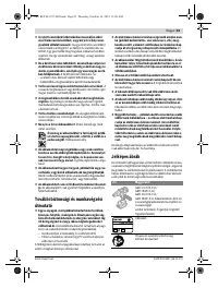 Страница 83