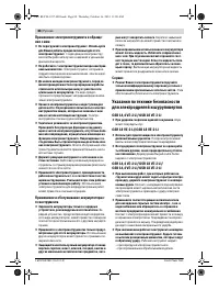 Страница 88