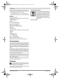Страница 92