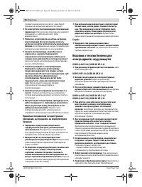 Страница 94