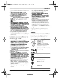 Страница 95